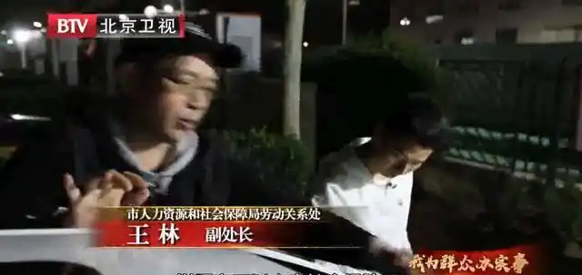 副处长体验送外卖_网约车司机社保现状_开网约车也能送外卖