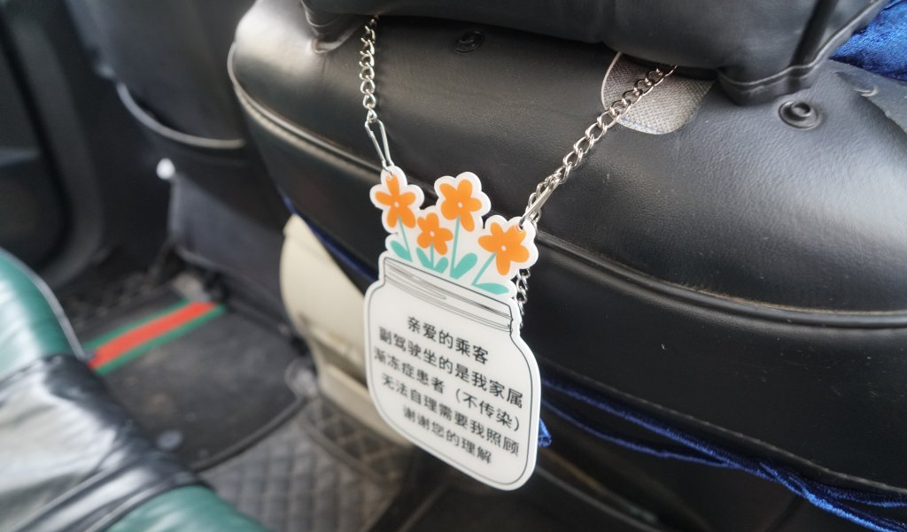 渐冻症家庭生活_渐冻症夫妻开网约车_开网约车也能送外卖