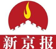 顺风车案嫌犯女友：钟某曾在网上搜强奸杀人会怎么样