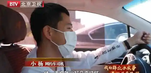 网约车司机社保现状_副处长体验送外卖_开网约车也能送外卖