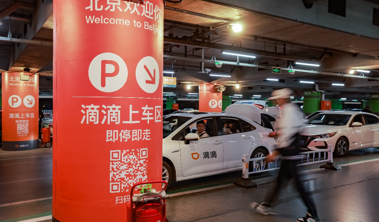 五一劳动节滴滴发放超3亿补贴致敬司机,流水加速卡单单最高涨20元