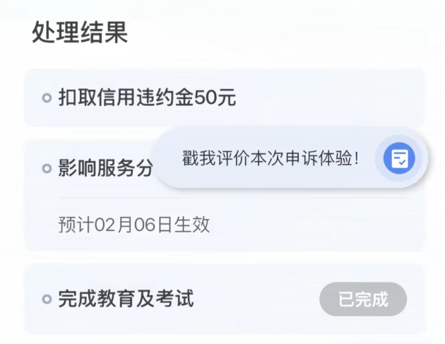 1770976495350862.png image.png