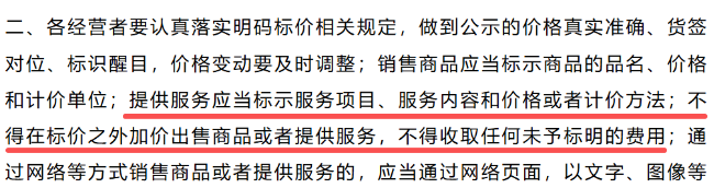 1770976584807705.png image.png