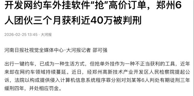 1772195996643868.png image.png