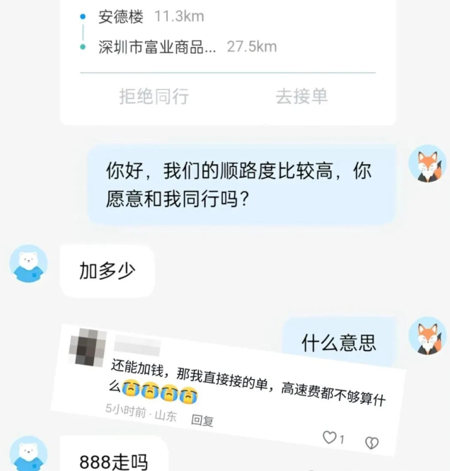 1772365788985222.png image.png