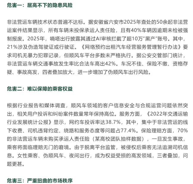 1772365799134932.png image.png