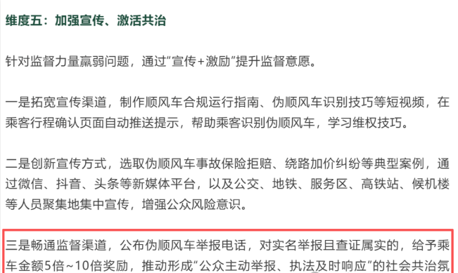 1772365907142221.png image.png