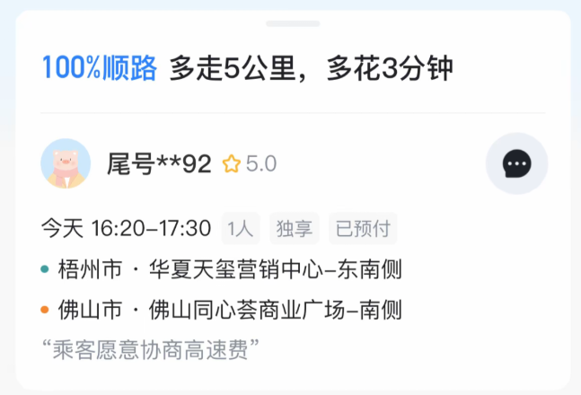 1772454194482095.png image.png