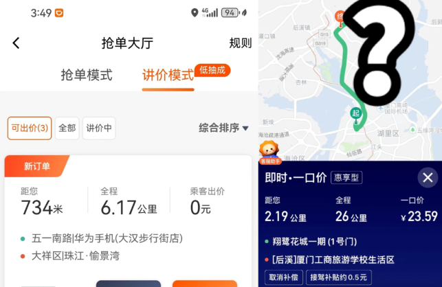 1774346033753917.png image.png